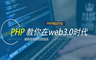 汕尾 ,php声明和调用变量的符号是什么？
